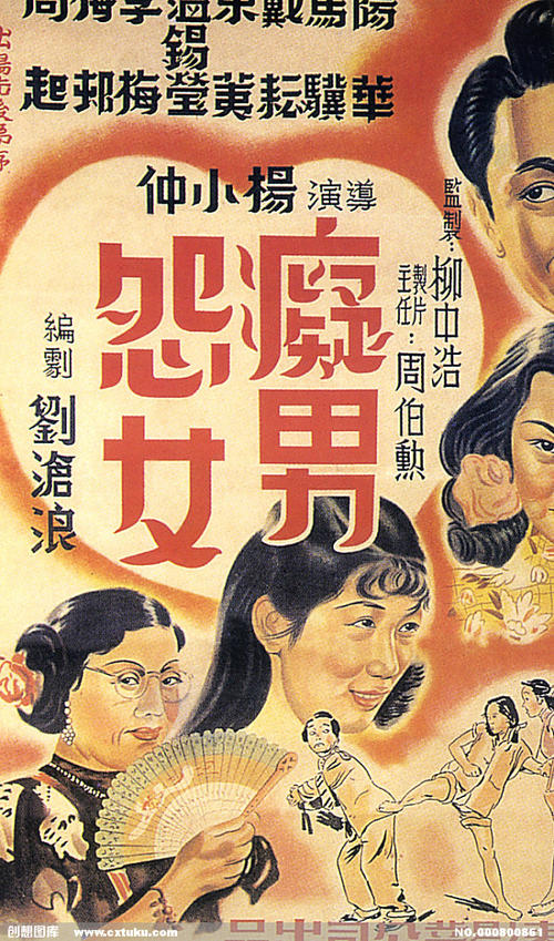 西敏寺大学留信网认证办理